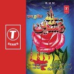 Hai Husain - Kamal Azad Song Download